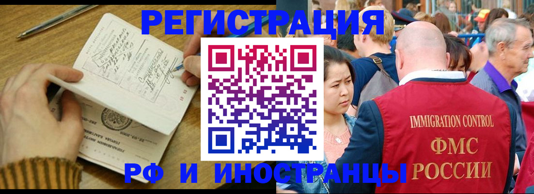 временная регистрация госуслуги в Тихвине